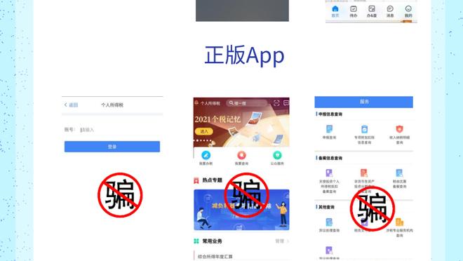 betway篮球截图3